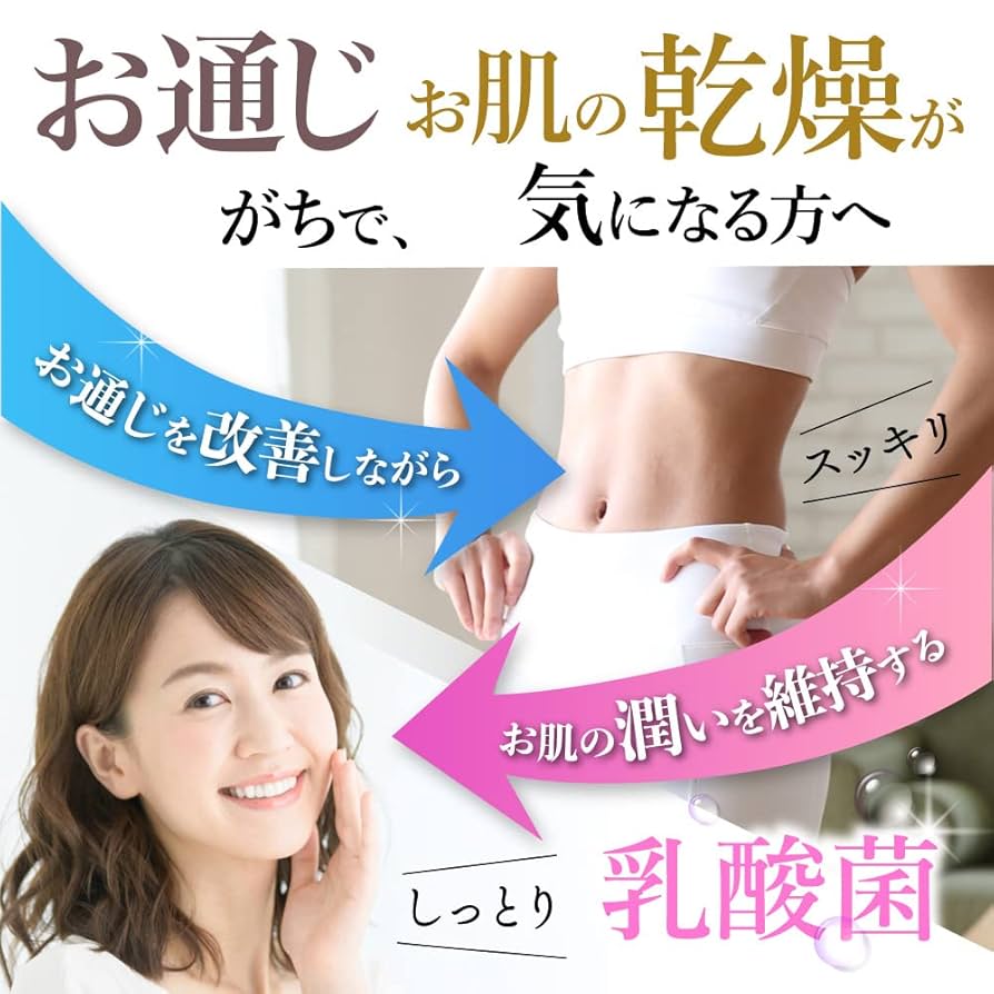 Amazon | [にんにく玉本舗] スルーモイスト 植物性乳酸菌K-1